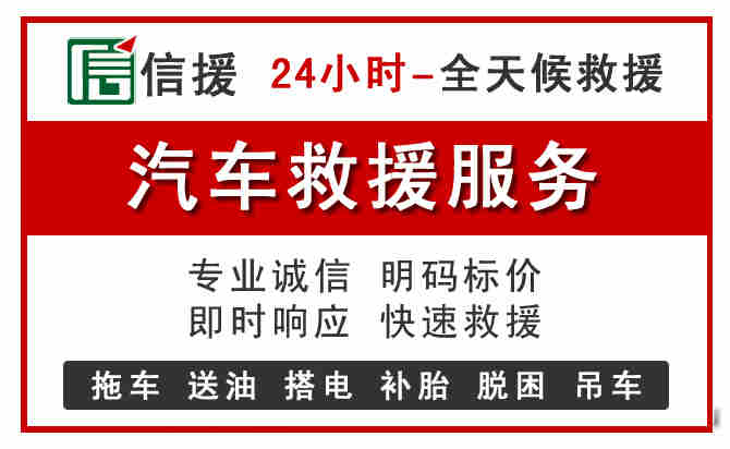 南漳汽车送油救援 (8).jpg 南漳汽车送油救援 (8).jpg