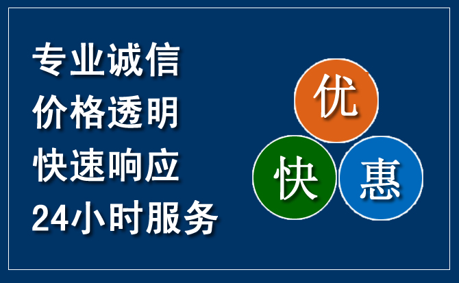 南漳汽车救援送柴油