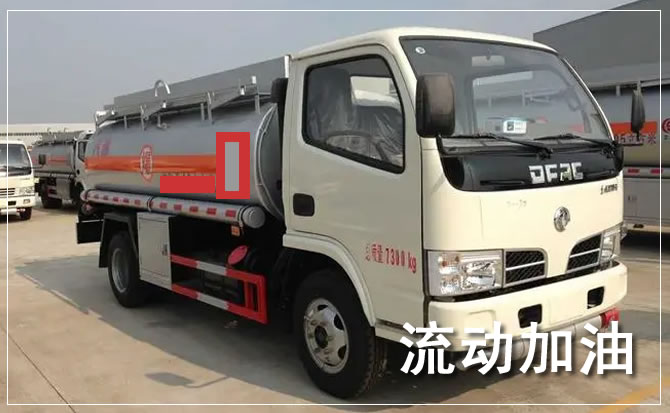 南漳道路救援汽车送机油